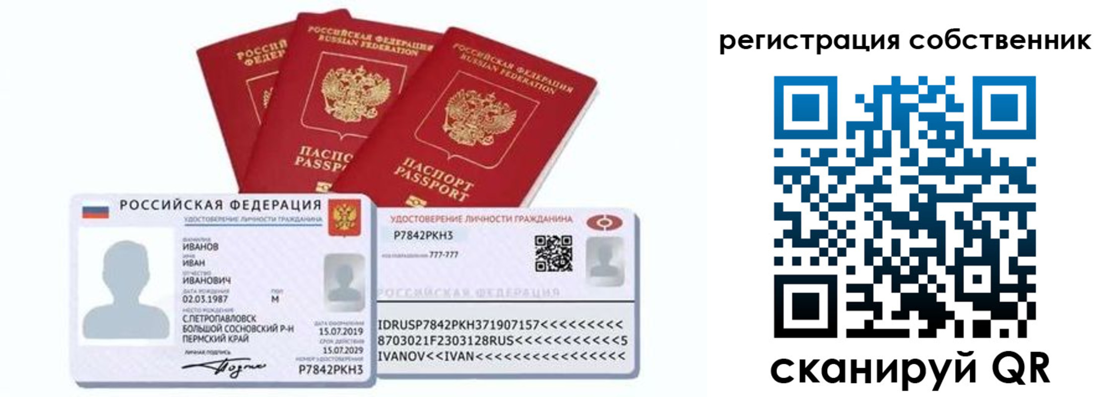 форма 3 в Костомукше