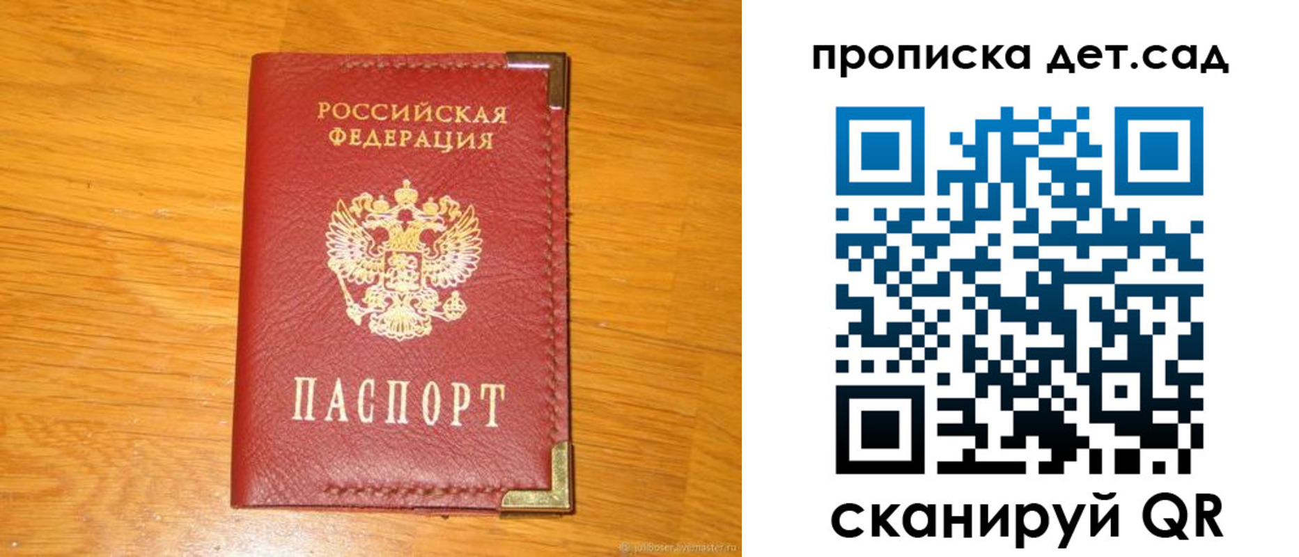 форма 3 в Костомукше