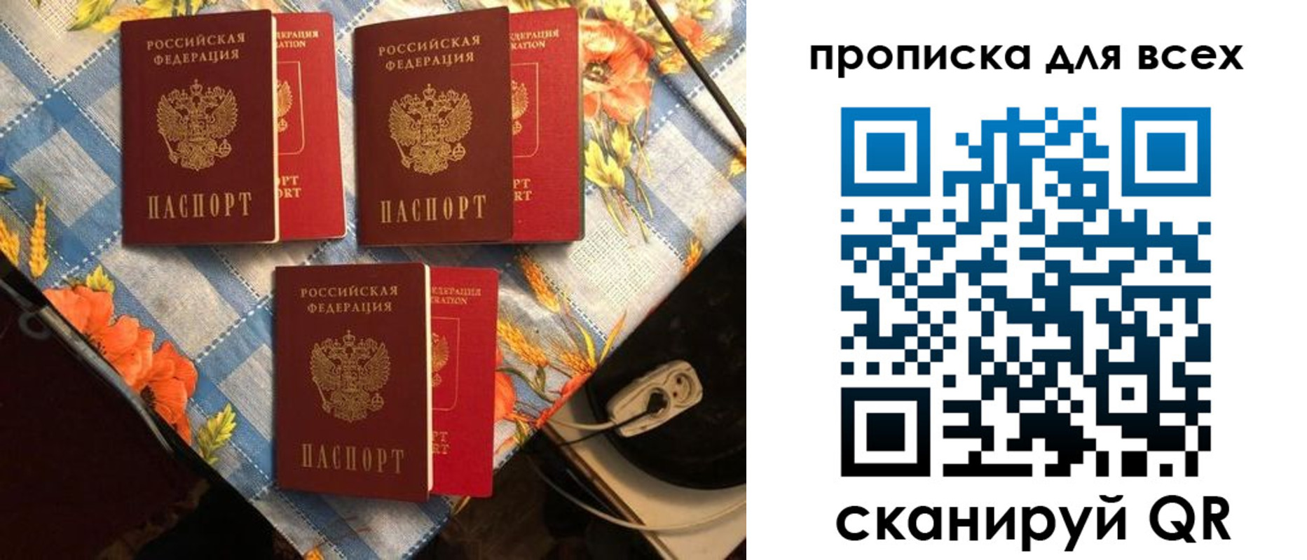 регистрация в Костомукше